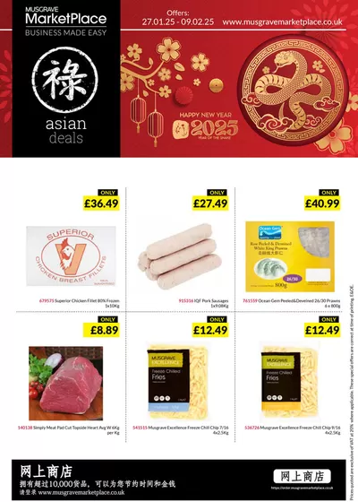 Musgrave MarketPlace catalogue in Lurgan | ASIAN DEALS | 31/01/2025 - 14/02/2025