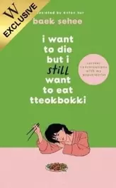 I Want to Die but I Still Want to Eat Tteokbokki offers at £14.99 in Waterstones Booksellers