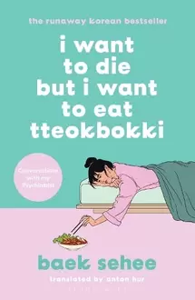 I Want to Die but I Want to Eat Tteokbokki offers at £9.99 in Foyles